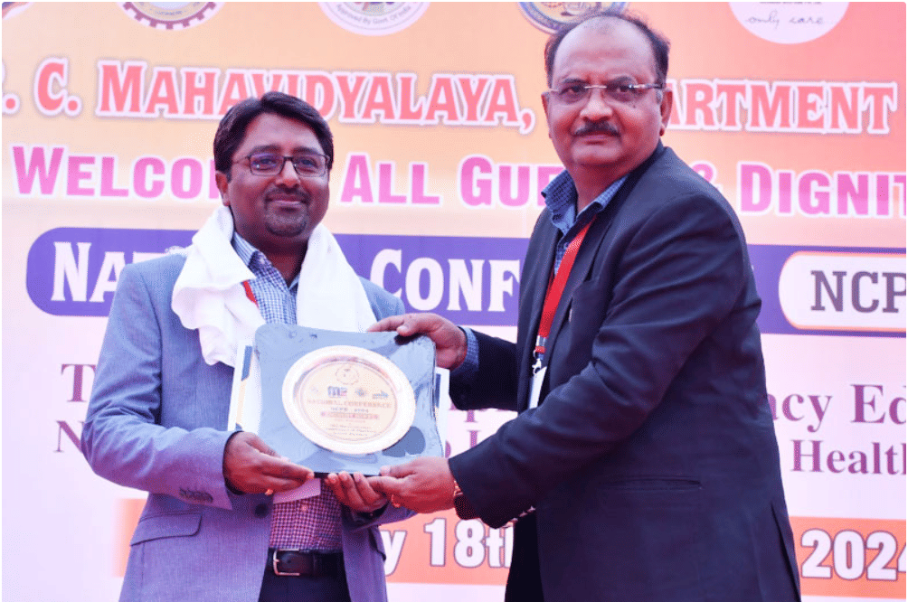 TRC Mahavidyalay Events photo 21